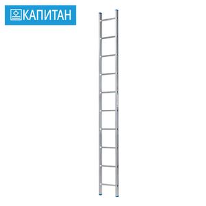 Приставные алюминиевые лестницы с завальцовкой ступеней КАПИТАН
