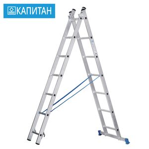 Двухсекционные многоцелевые лестницы с завальцовкой ступеней КАПИТАН