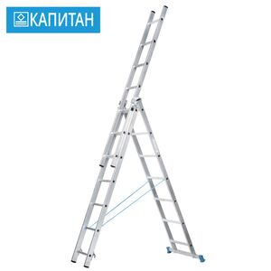 Трехсекционные многоцелевые лестницы КАПИТАН 